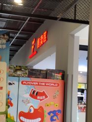 -飞览天下沉浸式飞行体验(北京旗舰店)