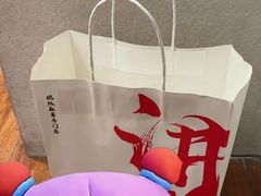 -君之狮子山·轻糖烘焙(松江印象城店)