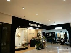 -iBallet爱芭蕾舞蹈艺术中心(星合校区)