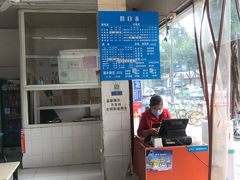 -庆蓉云·庆云面(双林店)
