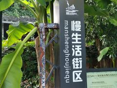 -春暖花开(西溪店)