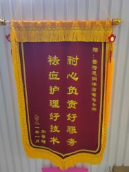 -蕾特恩专业祛痘·皮肤管理