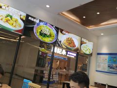 -小杨生煎(香港名都店)