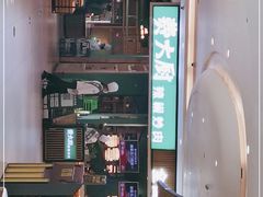 -费大厨辣椒炒肉(吉联MALL店)
