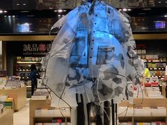 -诚品(信义店)