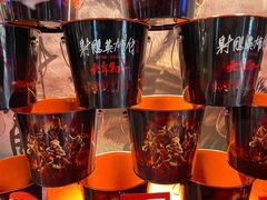 -星轶影院(南京茂业天地店)