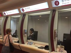 -中国银行(堪富利士道分行)