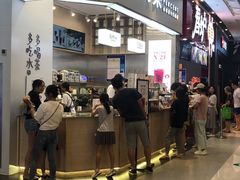 -永旺梦乐城(常熟新区店)