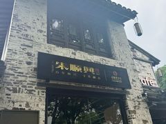 -巡塘古镇