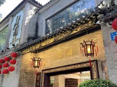 -北园酒家(小北路店)