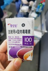点击看大图 -北京炫美医疗美容