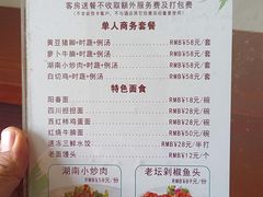 -三亚凤凰水城凯莱度假酒店