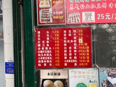-天泽祥·鼓楼馒头(鼓楼店)