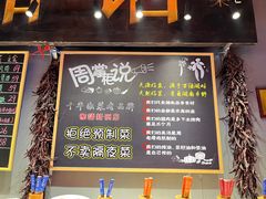 -湘语·湖南家常菜(新洲店)