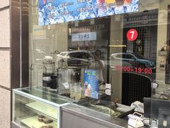 -沈大成(南京东路店)