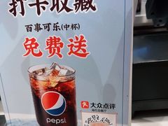 -德克士(海花岛店)