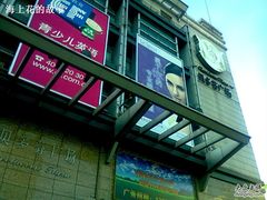 -贝多芬广场