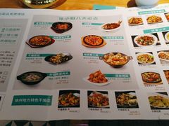 -徐小姐地锅鸡(铜山万达店)