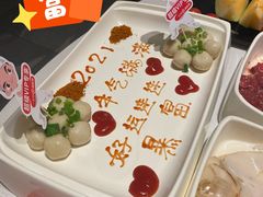 -海底捞火锅(长宁路龙之梦店)