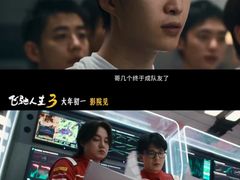 -万达影城(惠济万达广场IMAX店)