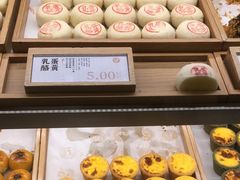-泸溪河桃酥(凯德MALL太阳宫店)