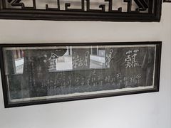 -上海醉白池公园