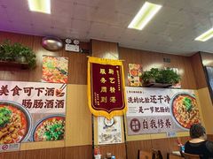 -彭记铁锅肥肠(东四总店)