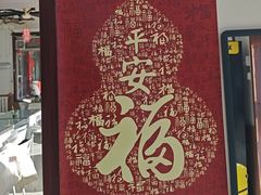 -天天向上素食餐厅(五台山店)