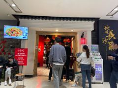 门面-壹盏灯(惠农店)