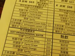 菜单-大利来记餐厅