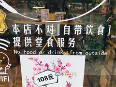 -ZING COFFEE 镜咖啡