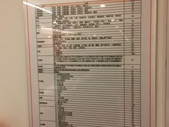 -爱康国宾体检中心(五角场万达广场分院)