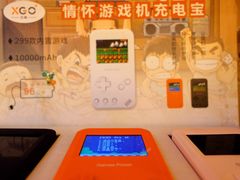 -九木杂物社(大族广场店)
