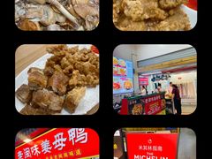 -老闽味沙茶面·姜母鸭(传承35年曾厝垵店)
