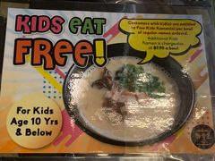 -豚骨王拉面(Orchid Hotel)