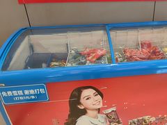 -湾仔渔村(高明店)