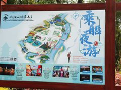 -桂林两江四湖景区