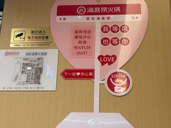 -海底捞火锅(万达广场店)