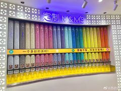 -m豆巧克力世界(上海世茂广场店)