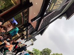 -原製原味(普陀山磐龙店)