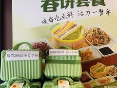 -宏状元现熬粥·京味菜(三里河店)