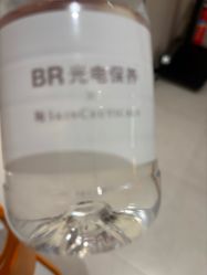-BR光电保养
