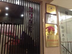 门面-威斯汀舞台餐厅