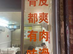 -文记壹心鸡(宝华路店)