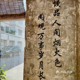 N刷的冒菜店还是好喜欢！！！