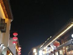 -香园茶社·金陵小灶(老门东店)