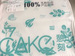 -7cake榴莲千层蛋糕(长宁店)