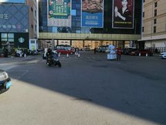 -百荣世贸商城