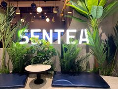 -SENTEA森茶(麦地丽日店)