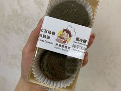 -朴食烘焙坊·生日蛋糕定制(东和大厦店)